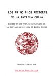 The Governing Principles of Ancient China – Qunshu Zhiyao 360 (Volume 1) Chinese – Spain 