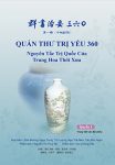 The Governing Principles of Ancient China – Qunshu Zhiyao 360 (Volume 1) Chinese – Vietnam​​​​ 