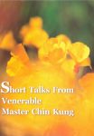 Short Talks From Venerable Master Chin Kung