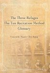 The Three Refuges / The Ten Recitation Method Glossary