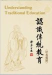 Understanding Traditional Education